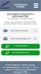 Mobile Screenshot of fastpoint.ru